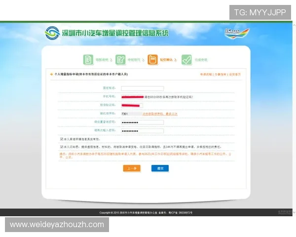 半岛体育在线网站的VIP会员服务权益详解与申请流程