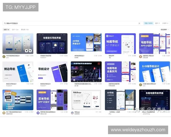 如何设计一个完美网站app：从界面到功能的全面优化策略