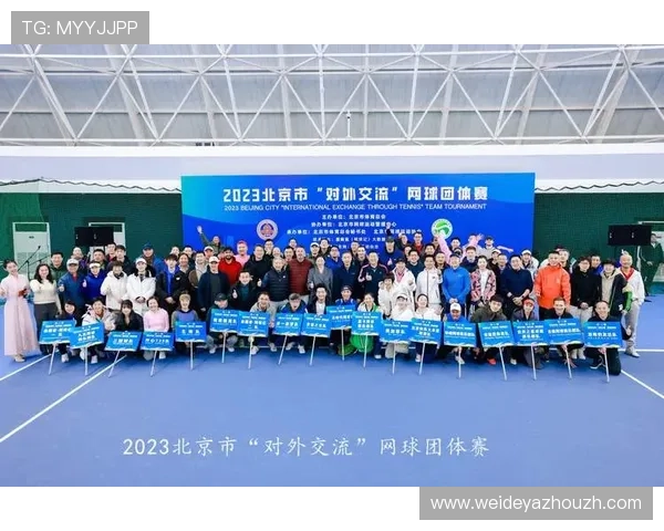 B体育国际开户助力体育迷实现全球赛事实时投注，打造一站式体育娱乐新体验