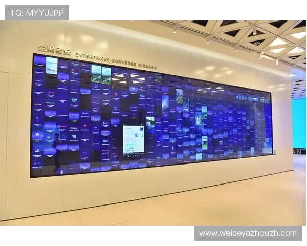 UEd官数字站助力企业实现线上线下融合发展推动行业数字化创新