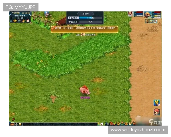 九游网页版入口使用方法全攻略，详细介绍登录、注册及常见问题解决方案