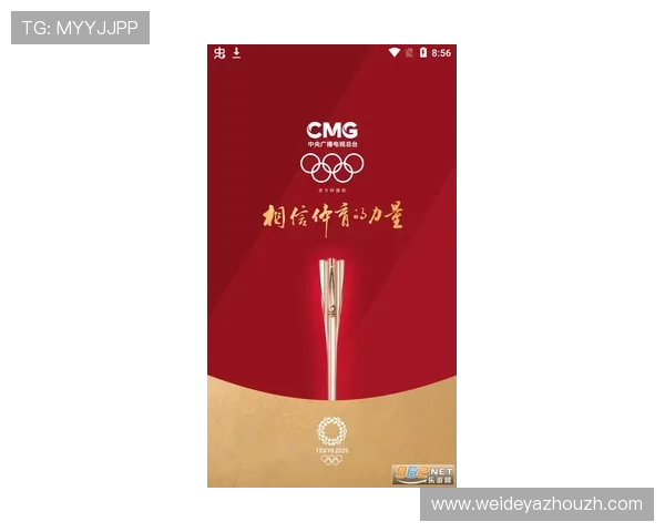 七星体育最新赛事资讯全面解析助你掌握第一手体育动态