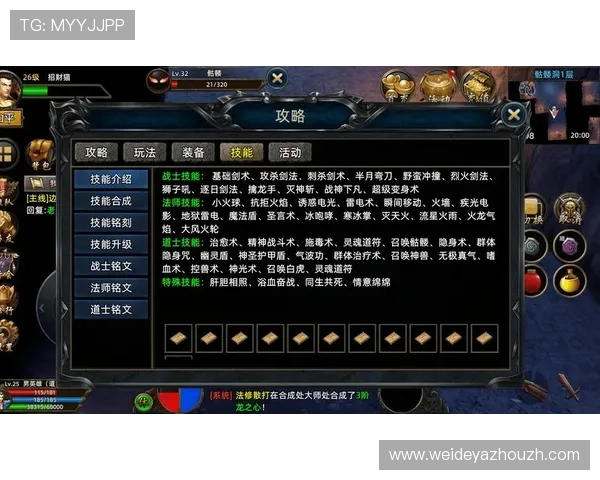 传奇电子app中的丰富活动和奖励机制详解助你轻松获取稀有资源和极品装备