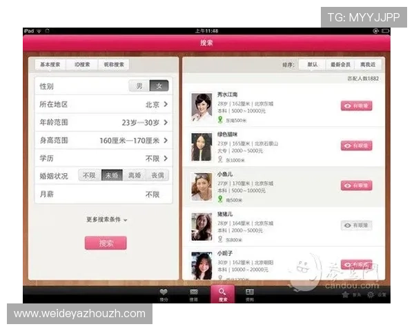 亿德体育APP下载安装教程：轻松掌握手机端体育博彩的操作技巧