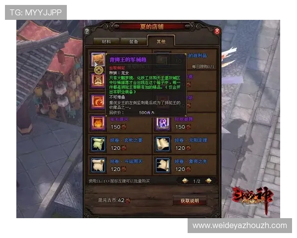 旭博真人游戏最新玩法详解助你轻松掌握高胜率技巧