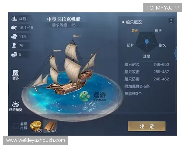 星空体育开户流程详解，轻松注册享受优质体育赛事服务