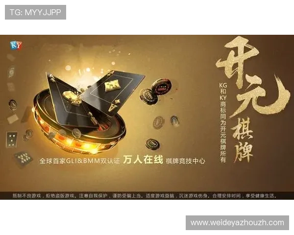 欧博abg棋牌游戏种类全面介绍，涵盖经典棋牌、创新玩法多样选择