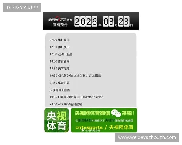 浩瀚体育官方首页帮助用户第一时间掌握体育赛事最新动态和精彩瞬间