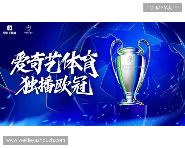 爱奇艺体育在线登录入口最新官方入口地址及使用指南，轻松畅享高清体育赛事直播体验