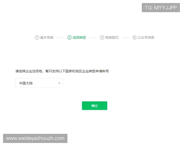 爱游戏平台开户指南详细解析新手注册流程与常见问题解答 爱游戏平台开户指南详细解析新手注册流程与常见问题解答