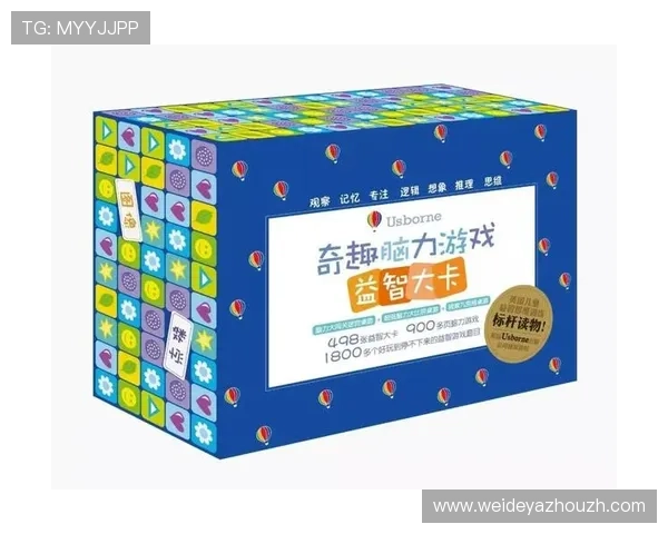 ued 官网注册流程详解以及账号安全保护措施确保你的游戏账号安全