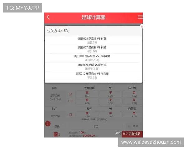乐盈体育最新资讯：2026年体育赛事预测与投注策略全攻略