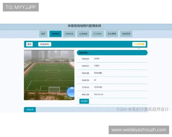 贝博体育多设备登录与操作指南实现手机电脑无缝切换畅享体育娱乐
