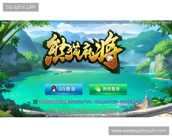 麻将胡了app下载让你随时随地体验真实麻将游戏的最佳选择