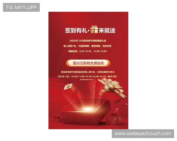 三亿体育官网网页版最新优惠活动与福利礼包领取攻略助你赢在起跑线