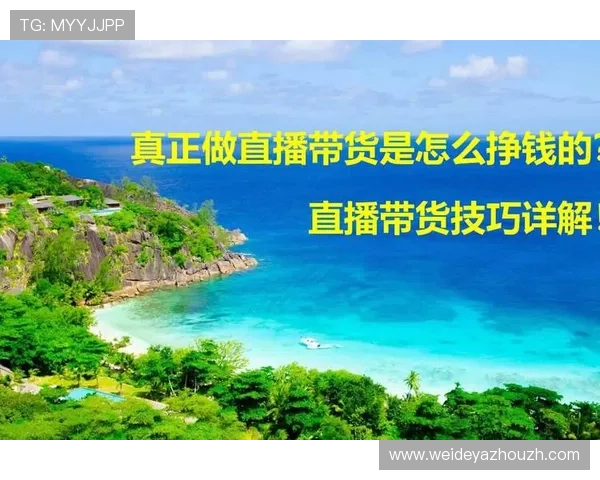 u球直播官方网站详细介绍与使用指南，帮助用户快速掌握直播观看技巧和功能操作