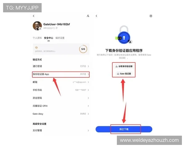 世预赛在哪买球最安全可靠,详细平台推荐与购买指南 世预赛在哪买球最安全可靠,详细平台推荐与购买指南
