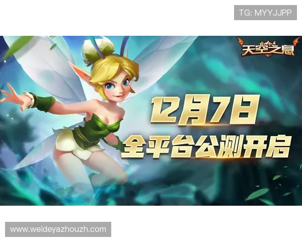 天空开户下载官网最新版本正式上线，全面优化游戏体验助你畅玩无限