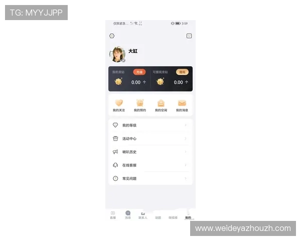 最新球竞app下载安装指南让你快速注册登录畅享实时赛事直播