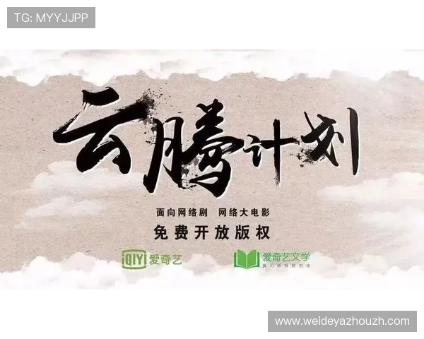 爱奇艺体育官网app下载官方正版，安全无病毒，轻松在线观看海量影视剧集