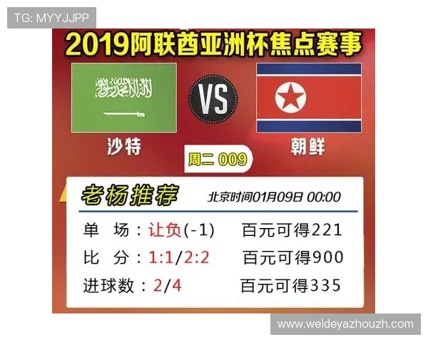 足球竞彩赛程结果在哪里看详细介绍及最新查询方法推荐