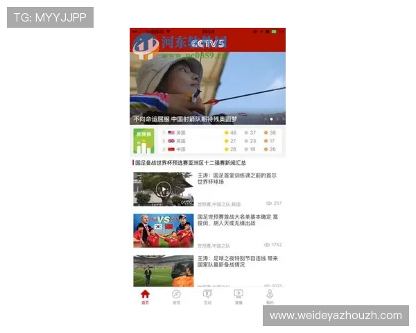 体育网官网cctv-5最新体育新闻和赛事报道帮助用户第一时间掌握体育动态 体育网官网cctv-5最新体育新闻和赛事报道帮助用户第一时间掌握体育动态