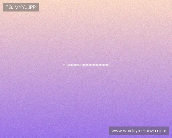 2026世界杯佛得角VS沙特比赛时间地点及在线直播平台详细介绍 2026世界杯佛得角VS沙特比赛时间地点及在线直播平台详细介绍