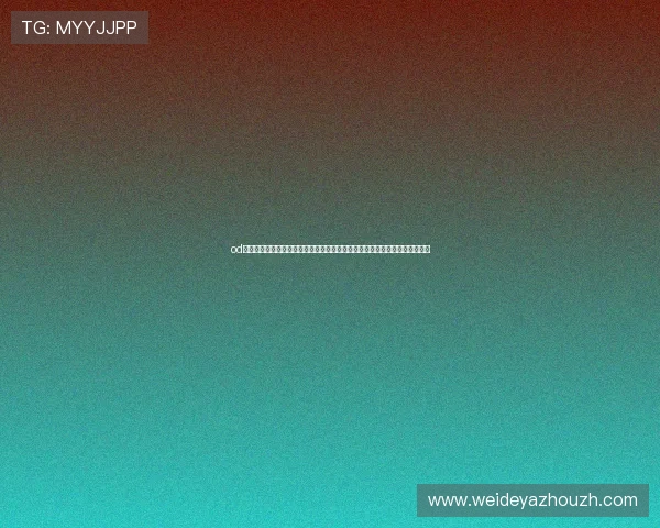od体育官网入口网页版:结合世界杯热点事件优化体育网站内容布局与用户体验 od体育官网入口网页版:结合世界杯热点事件优化体育网站内容布局与用户体验