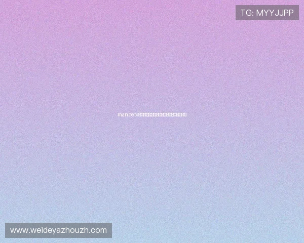manbetx手机登陆遇到问题怎么办详细解决方案介绍 manbetx手机登陆遇到问题怎么办详细解决方案介绍